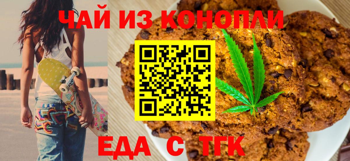 Псилоцибиновые грибы Сызрань