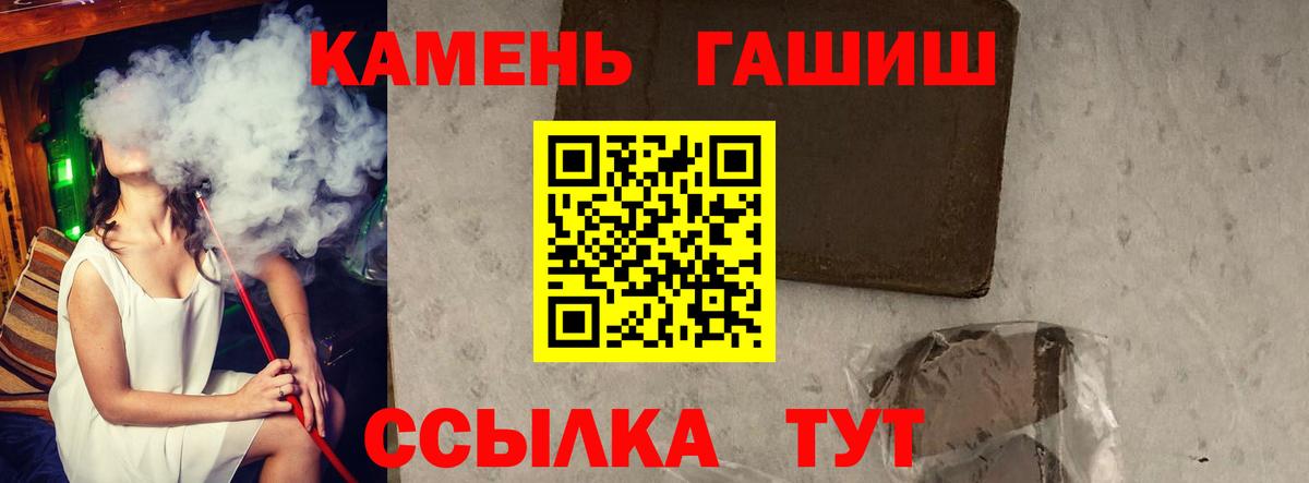 Гашиш хэш  Вход с VPN  сколько стоит  Сызрань 