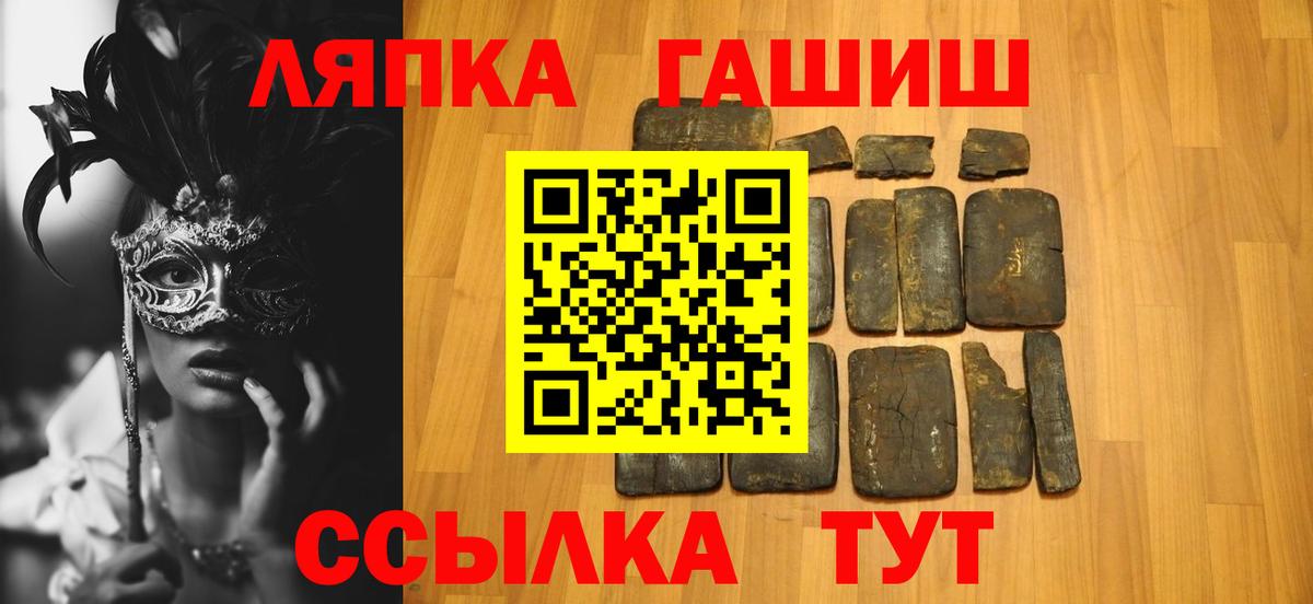 ГАШ индика сатива Сызрань