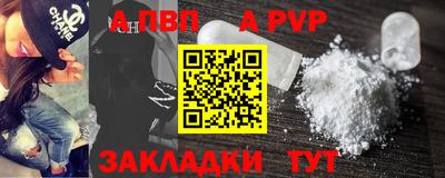 Альфа ПВП Бугуруслан