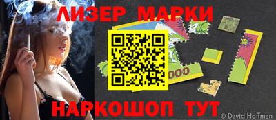 ГАЛЛЮЦИНОГЕННЫЕ ГРИБЫ Будённовск