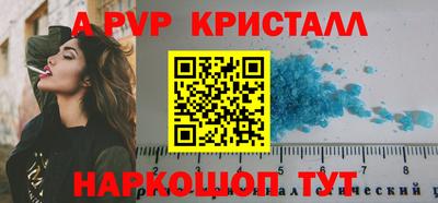 Альфа ПВП Бугуруслан