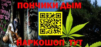 каннабис Нарткала
