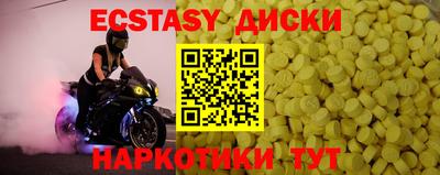 COCAINE Бузулук