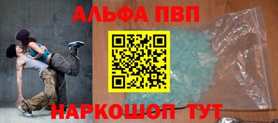 индика Наро-Фоминск