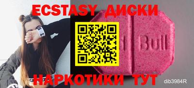 ГАЛЛЮЦИНОГЕННЫЕ ГРИБЫ Будённовск
