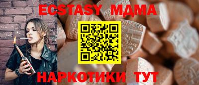 Альфа ПВП Бугуруслан