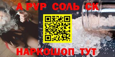COCAINE Бузулук