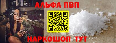 Альфа ПВП Бугуруслан