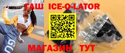 COCAINE Бузулук