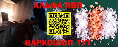 COCAINE Бузулук