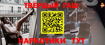 ГАЛЛЮЦИНОГЕННЫЕ ГРИБЫ Будённовск
