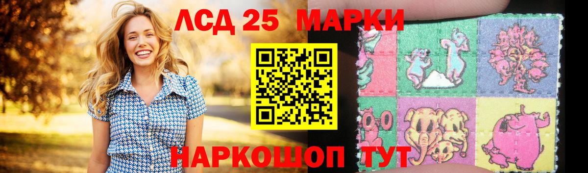 Лсд 25 экстази ecstasy  ЛСД экстази ecstasy  Сызрань  Вход с VPN 
