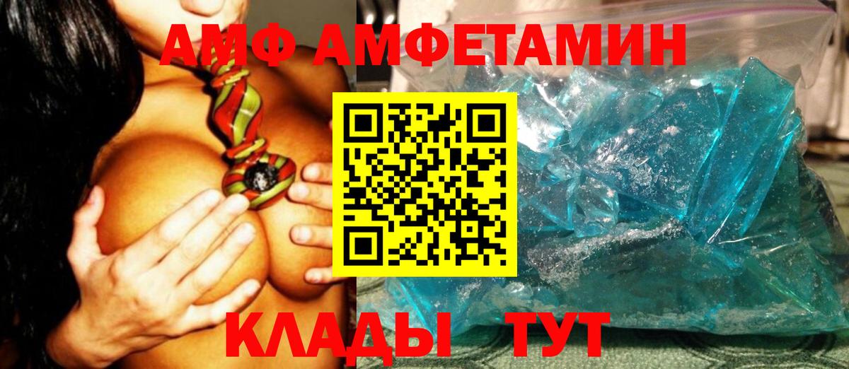 МЕТАМФЕТАМИН витя  МЕТАМФЕТАМИН витя  Сызрань  Вход с VPN 