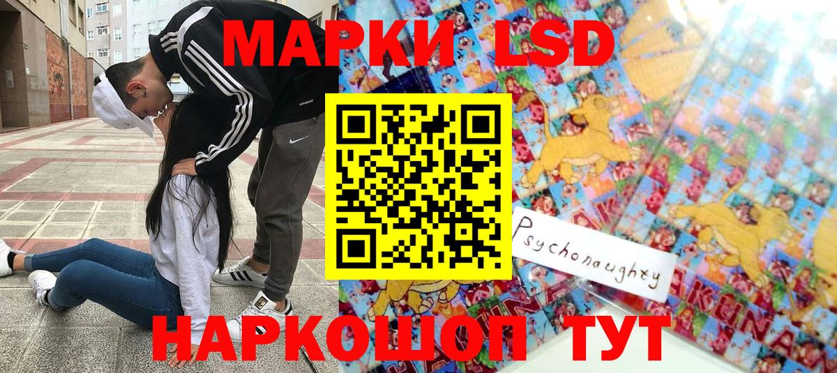 Марки N-bome 1,8мг  Вход с VPN  Сызрань  Марки N-bome 1,8мг 