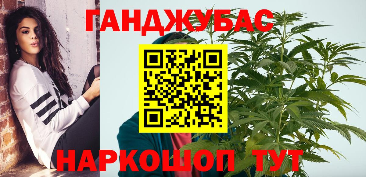 Марихуана тримм Сызрань